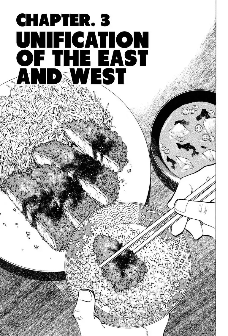 Gourmet Glutton - Vol.19 #3 Unification Of The East And West