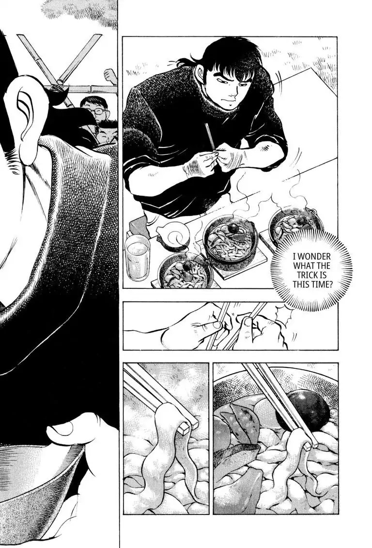 Gourmet Glutton - Vol.17 #9 Kannosuke's Technique