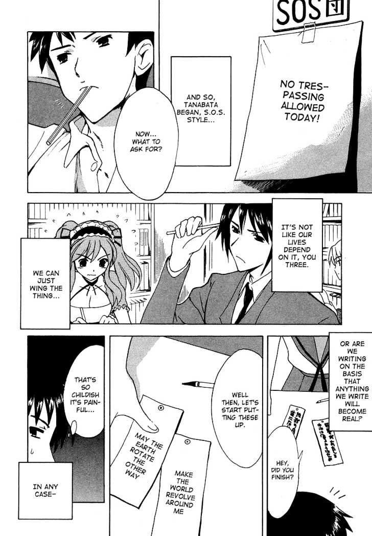 Suzumiya Haruhi No Yuuutsu - Vol.3 Chapter 13 : Bamboo Leaf Rhapsody I