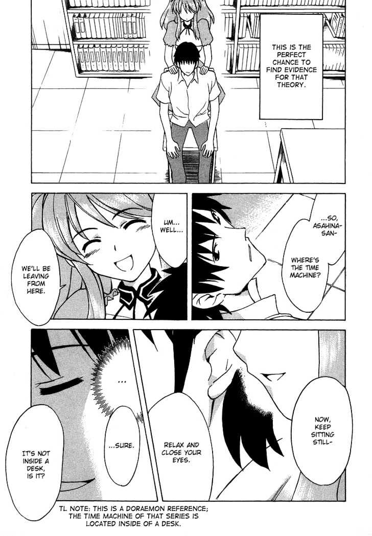 Suzumiya Haruhi No Yuuutsu - Vol.3 Chapter 13 : Bamboo Leaf Rhapsody I