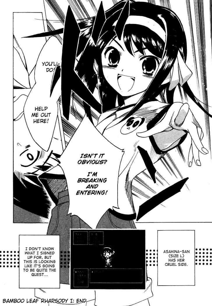 Suzumiya Haruhi No Yuuutsu - Vol.3 Chapter 13 : Bamboo Leaf Rhapsody I