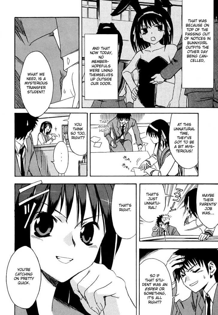 Suzumiya Haruhi No Yuuutsu - Vol.1 Chapter 4 : The Melancholy Of Haruhi Suzumiya (Part 4)