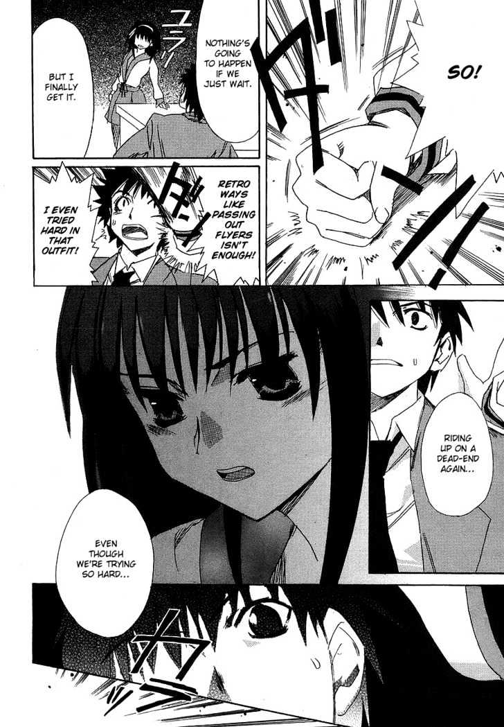 Suzumiya Haruhi No Yuuutsu - Vol.1 Chapter 4 : The Melancholy Of Haruhi Suzumiya (Part 4)