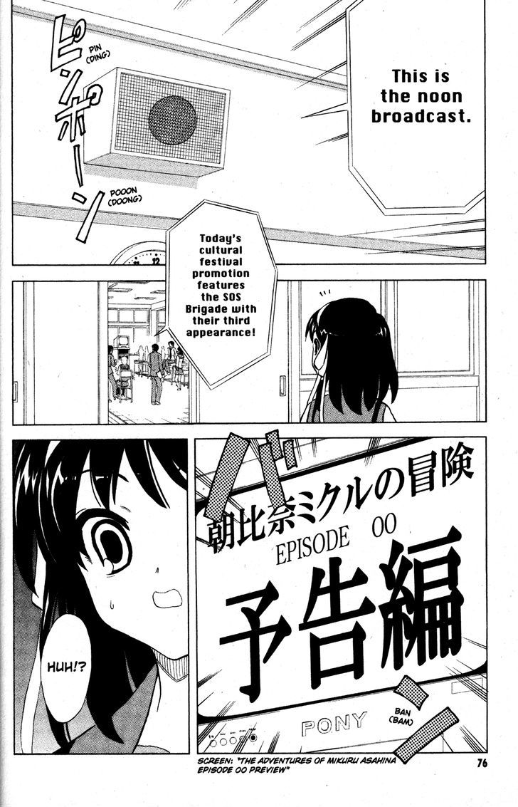 Suzumiya Haruhi No Yuuutsu - Vol.6 Chapter 28