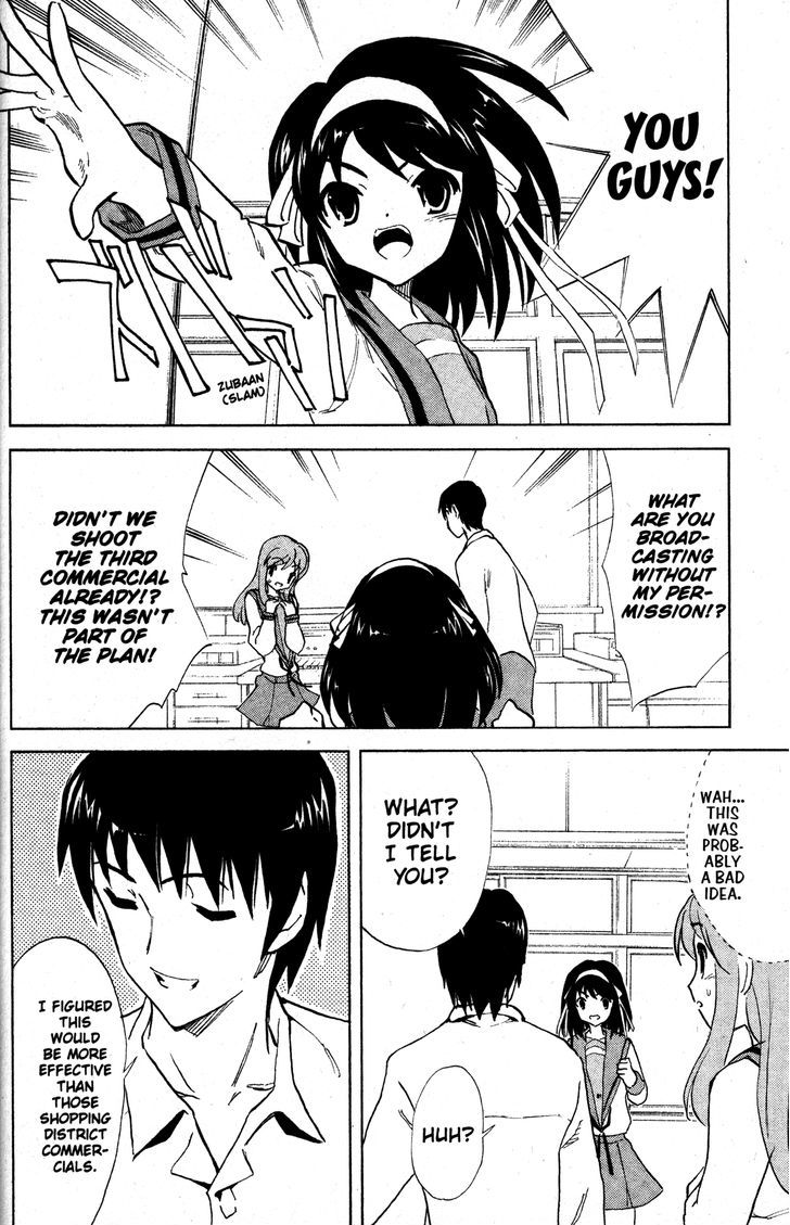 Suzumiya Haruhi No Yuuutsu - Vol.6 Chapter 28