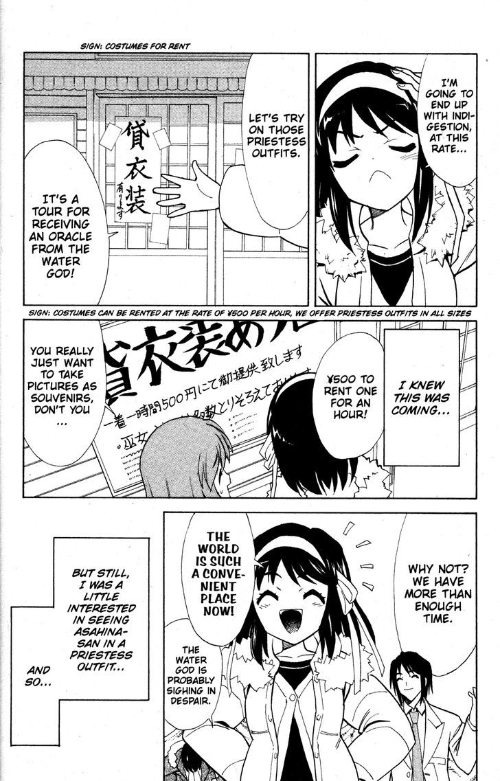 Suzumiya Haruhi No Yuuutsu - Vol.6 Chapter 31