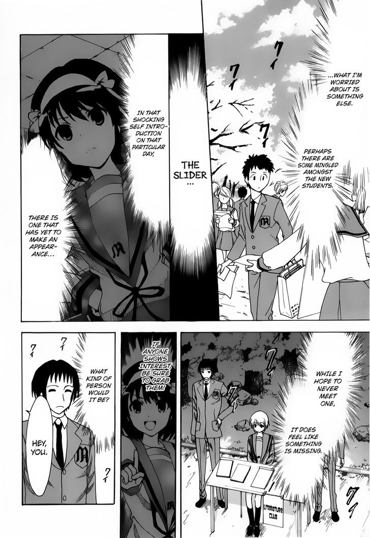 Suzumiya Haruhi No Yuuutsu - Vol.16 Chapter 83 : The Dissociation Of Haruhi Suzumiya I