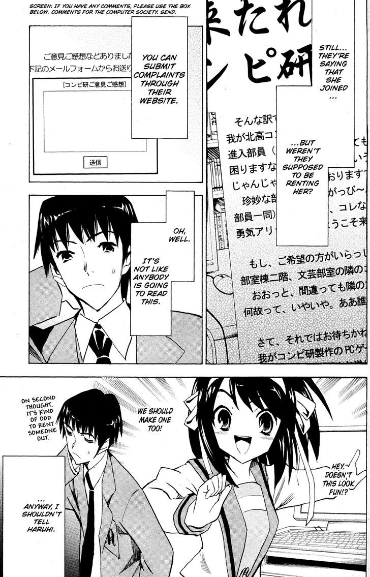 Suzumiya Haruhi No Yuuutsu - Vol.7 Chapter 34