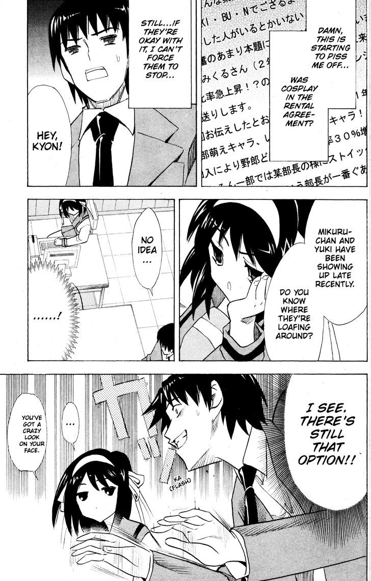 Suzumiya Haruhi No Yuuutsu - Vol.7 Chapter 34