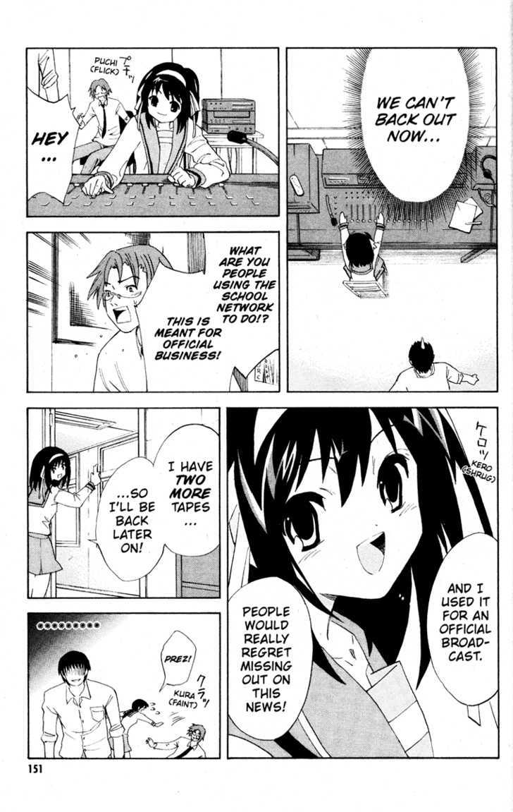 Suzumiya Haruhi No Yuuutsu - Vol.5 Chapter 24 : The Sigh Of Suzumiya Haruhi I