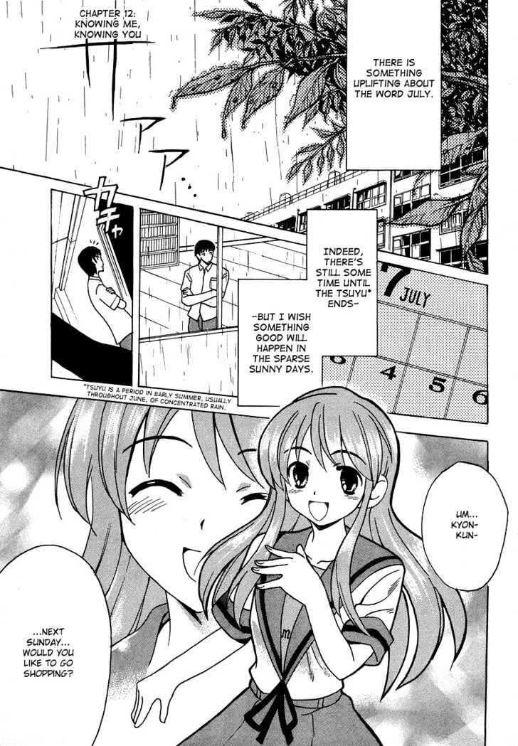 Suzumiya Haruhi No Yuuutsu - Vol.3 Chapter 12 : Knowing Me, Knowing You