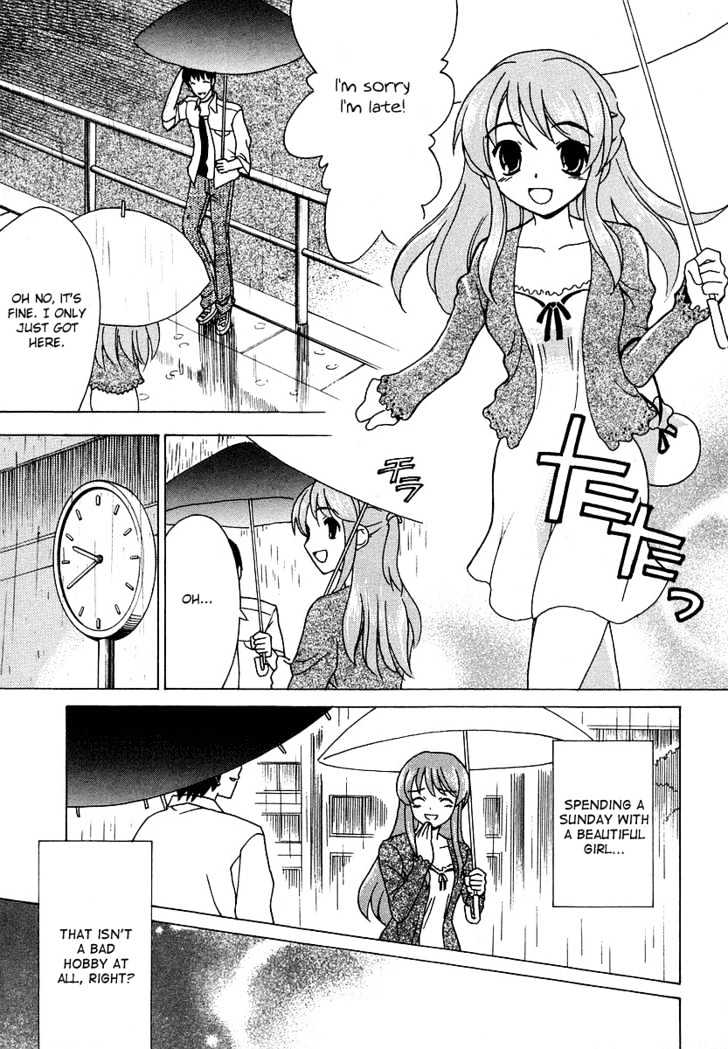 Suzumiya Haruhi No Yuuutsu - Vol.3 Chapter 12 : Knowing Me, Knowing You