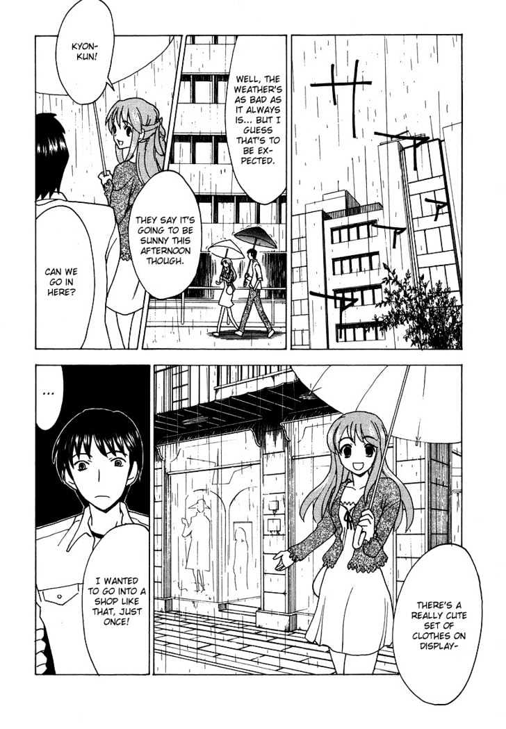 Suzumiya Haruhi No Yuuutsu - Vol.3 Chapter 12 : Knowing Me, Knowing You