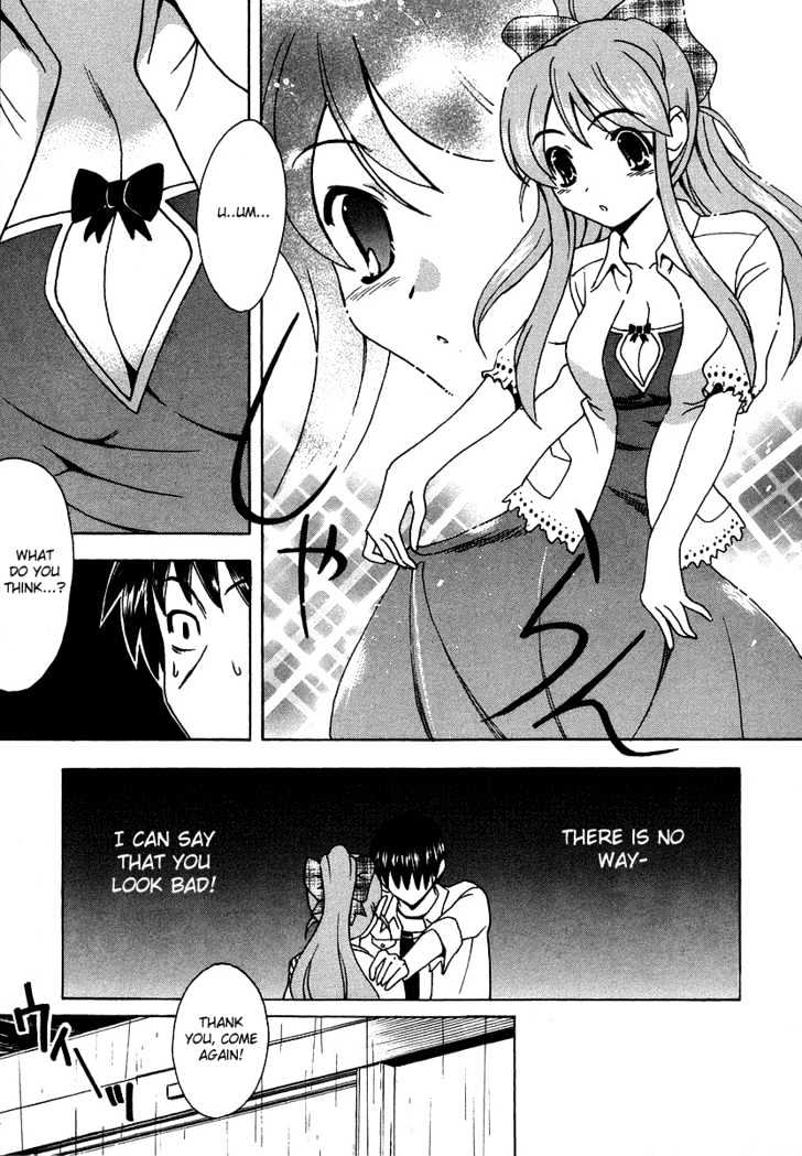 Suzumiya Haruhi No Yuuutsu - Vol.3 Chapter 12 : Knowing Me, Knowing You