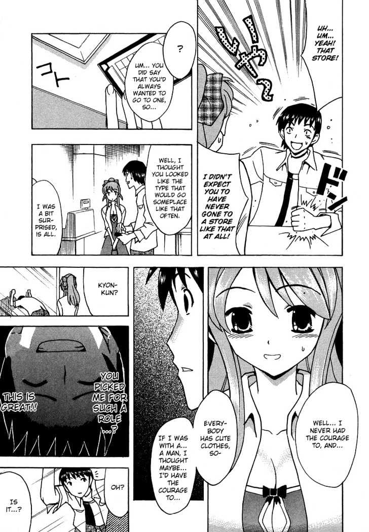 Suzumiya Haruhi No Yuuutsu - Vol.3 Chapter 12 : Knowing Me, Knowing You