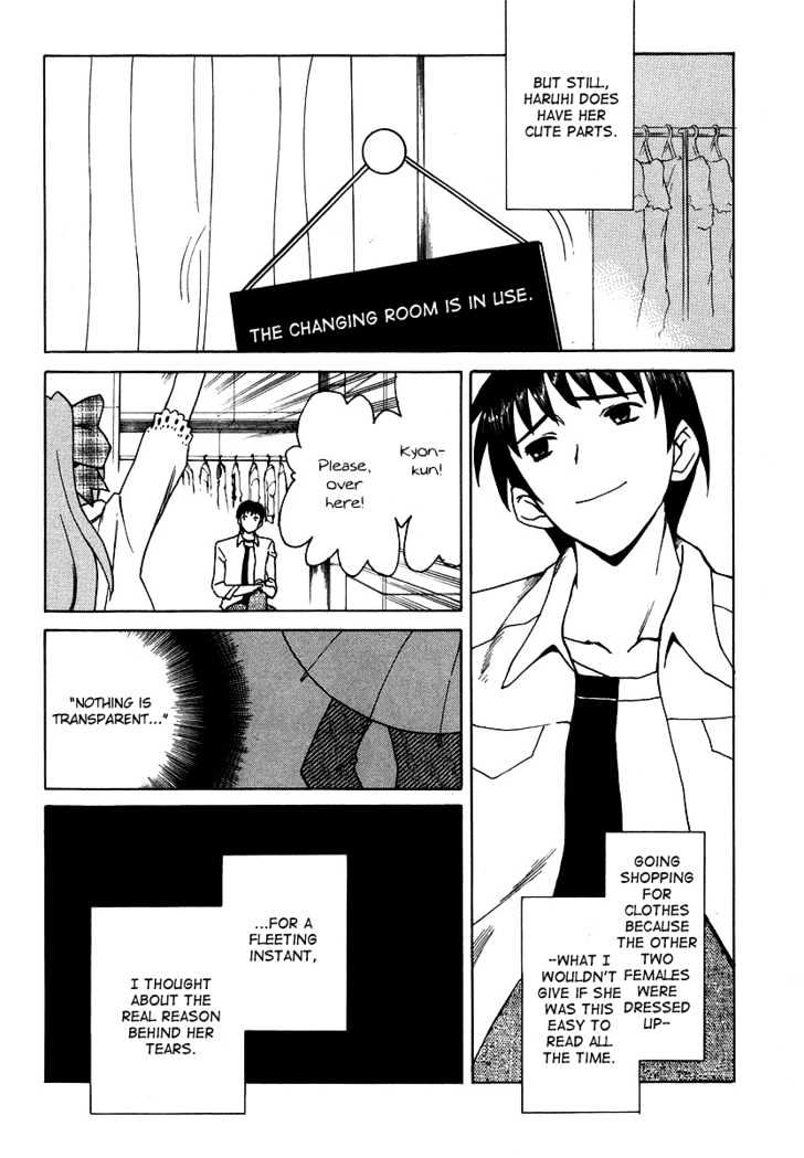 Suzumiya Haruhi No Yuuutsu - Vol.3 Chapter 12 : Knowing Me, Knowing You