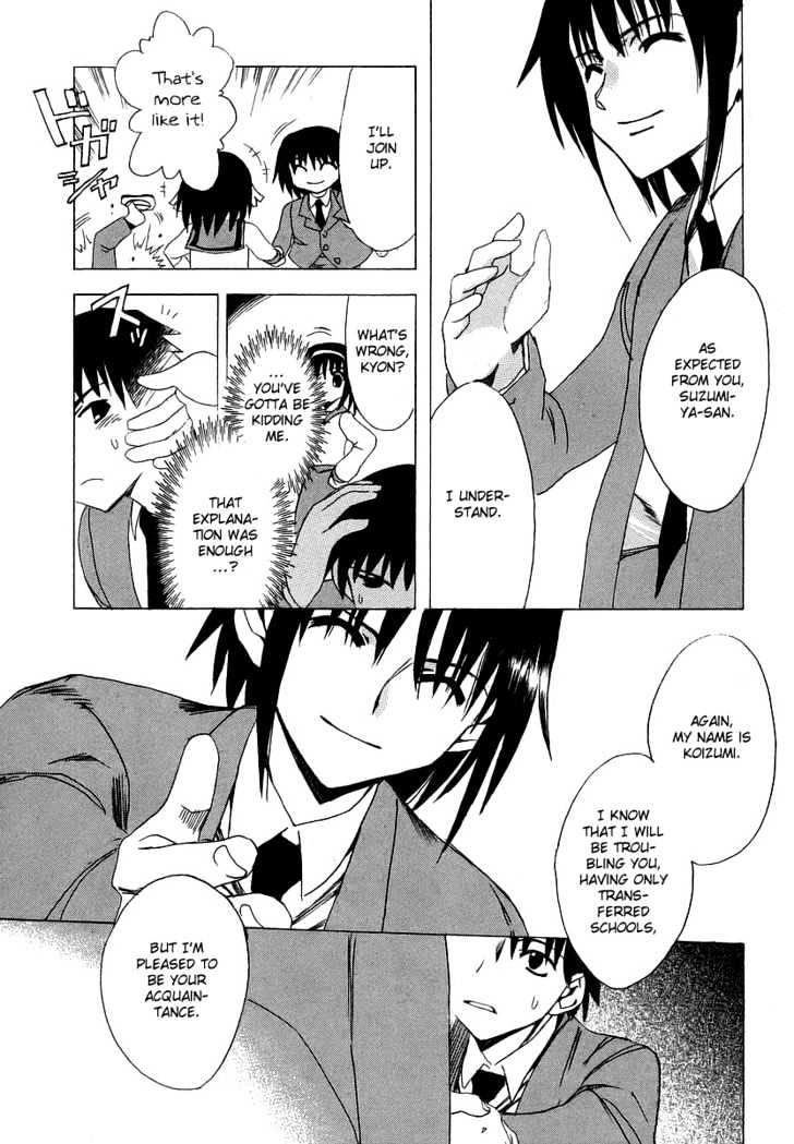 Suzumiya Haruhi No Yuuutsu - Vol.1 Chapter 5 : The Melancholy Of Haruhi Suzumiya (Part 5)