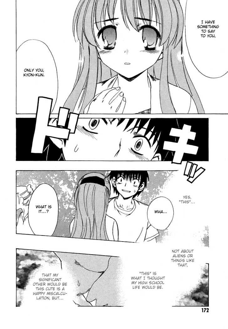 Suzumiya Haruhi No Yuuutsu - Vol.1 Chapter 5 : The Melancholy Of Haruhi Suzumiya (Part 5)