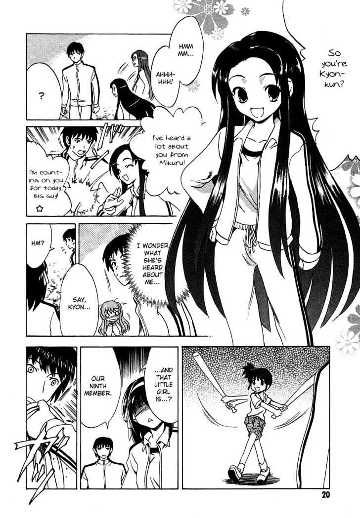 Suzumiya Haruhi No Yuuutsu - Vol.3 Chapter 10 : The Boredom Of Suzumiya Haruhi I