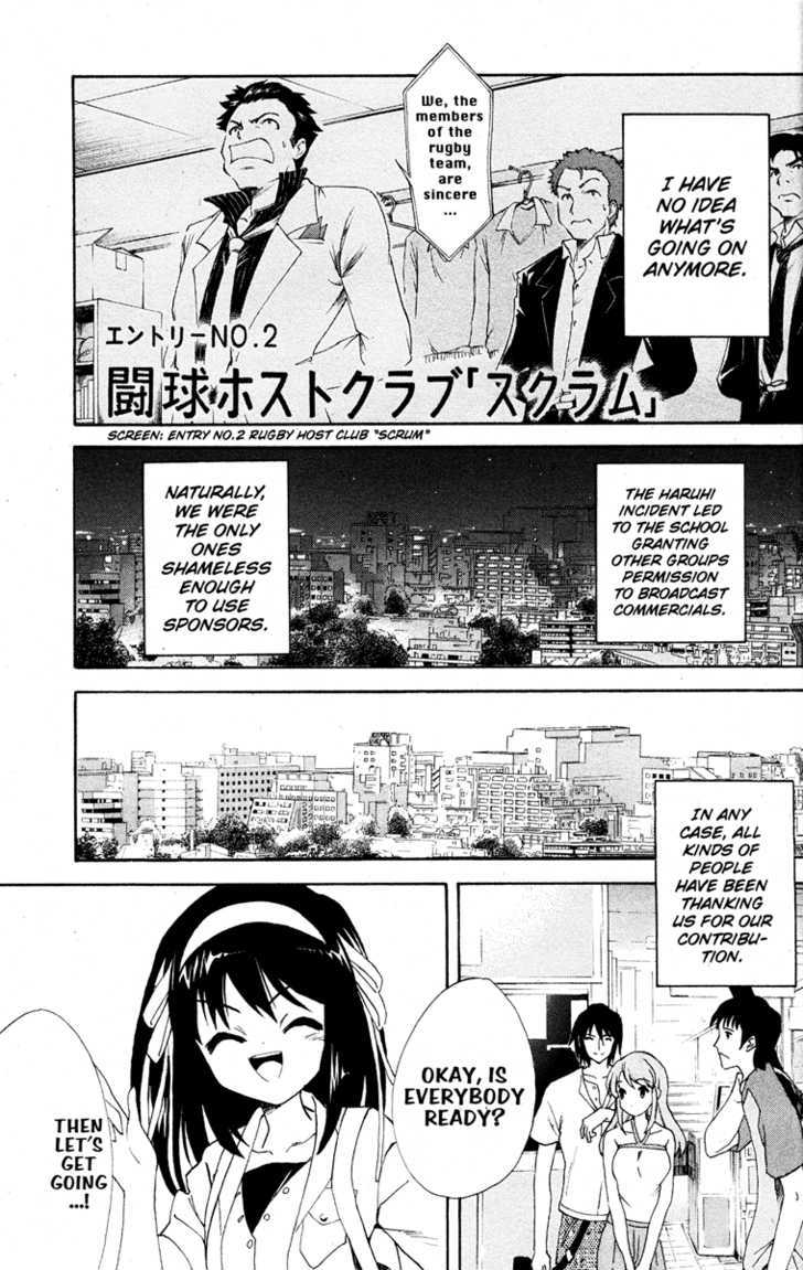 Suzumiya Haruhi No Yuuutsu - Vol.5 Chapter 25 : The Sigh Of Suzumiya Haruhi Ii