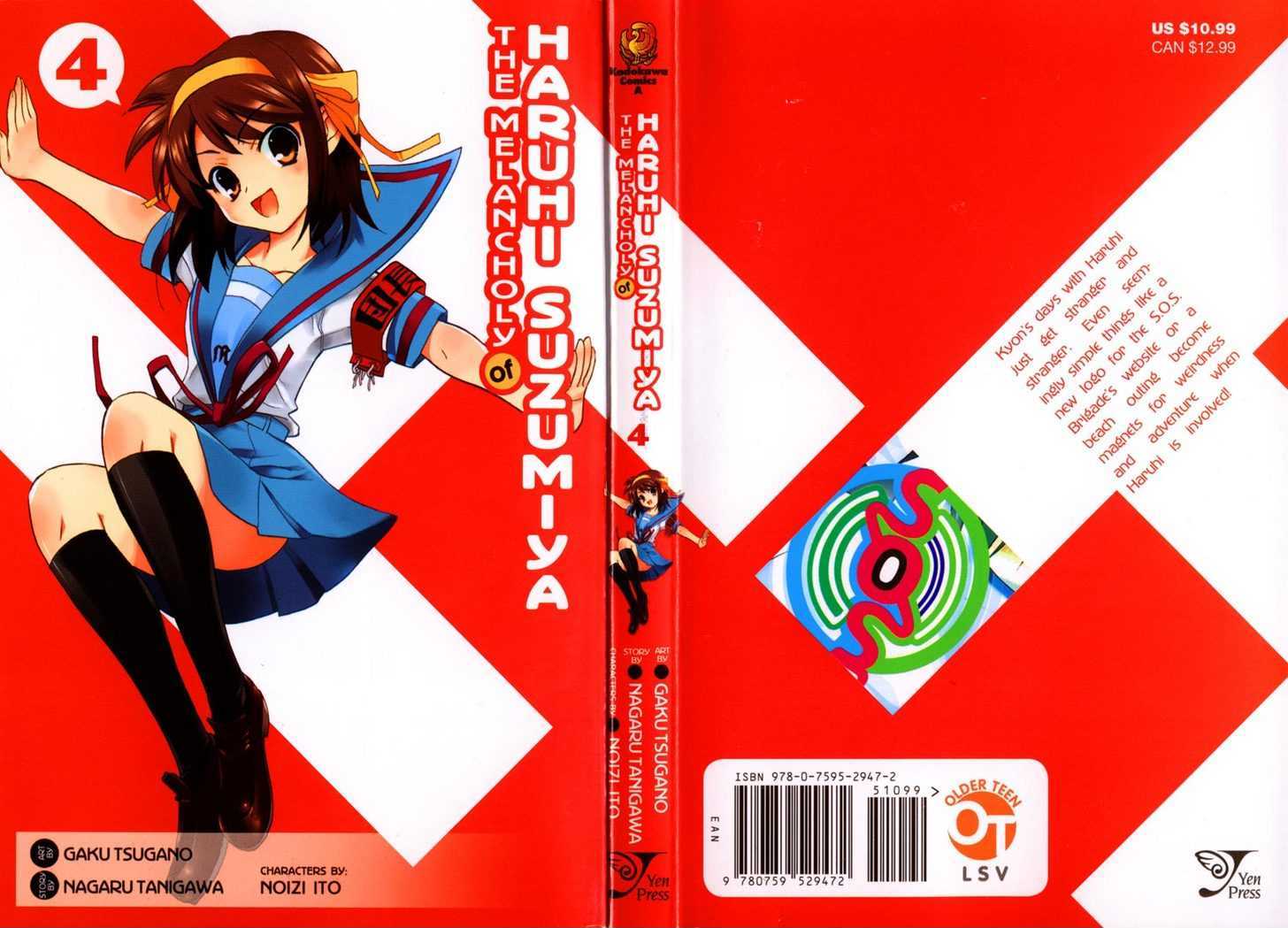 Suzumiya Haruhi No Yuuutsu - Vol.4 Chapter 15 : Mysterique Sign I