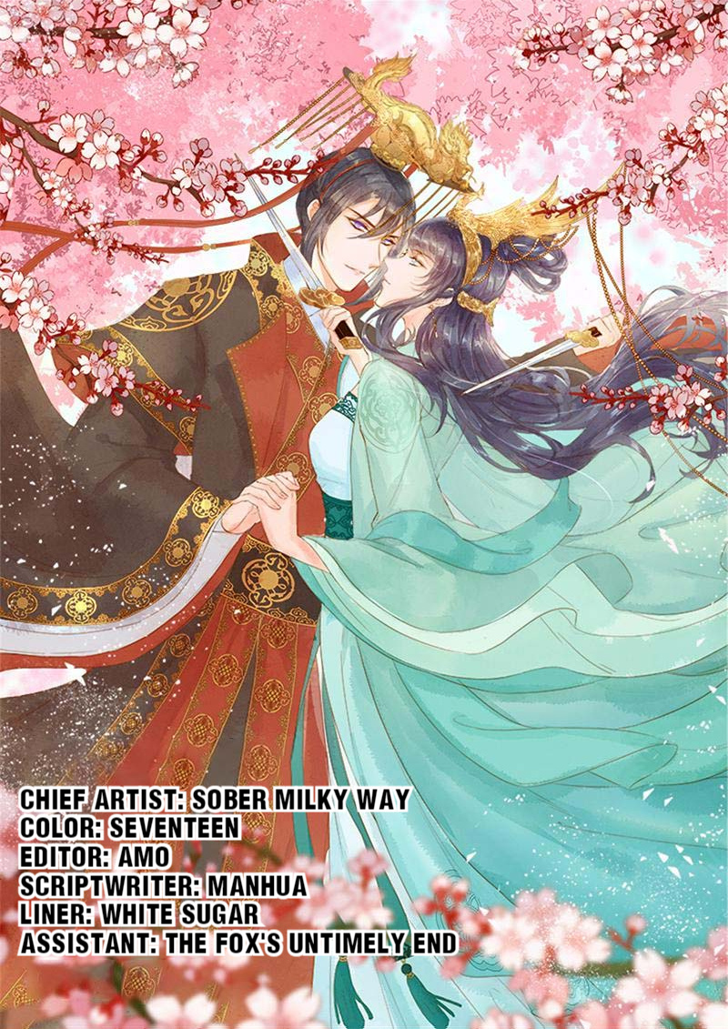 The Princess Doctor’s Revenge - Chapter 71: Concubine Ceremony