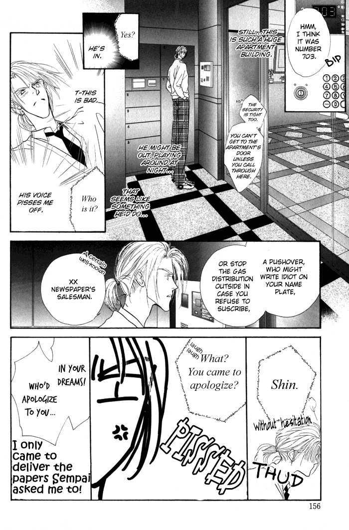 Bingo! - Vol.1 Chapter 4