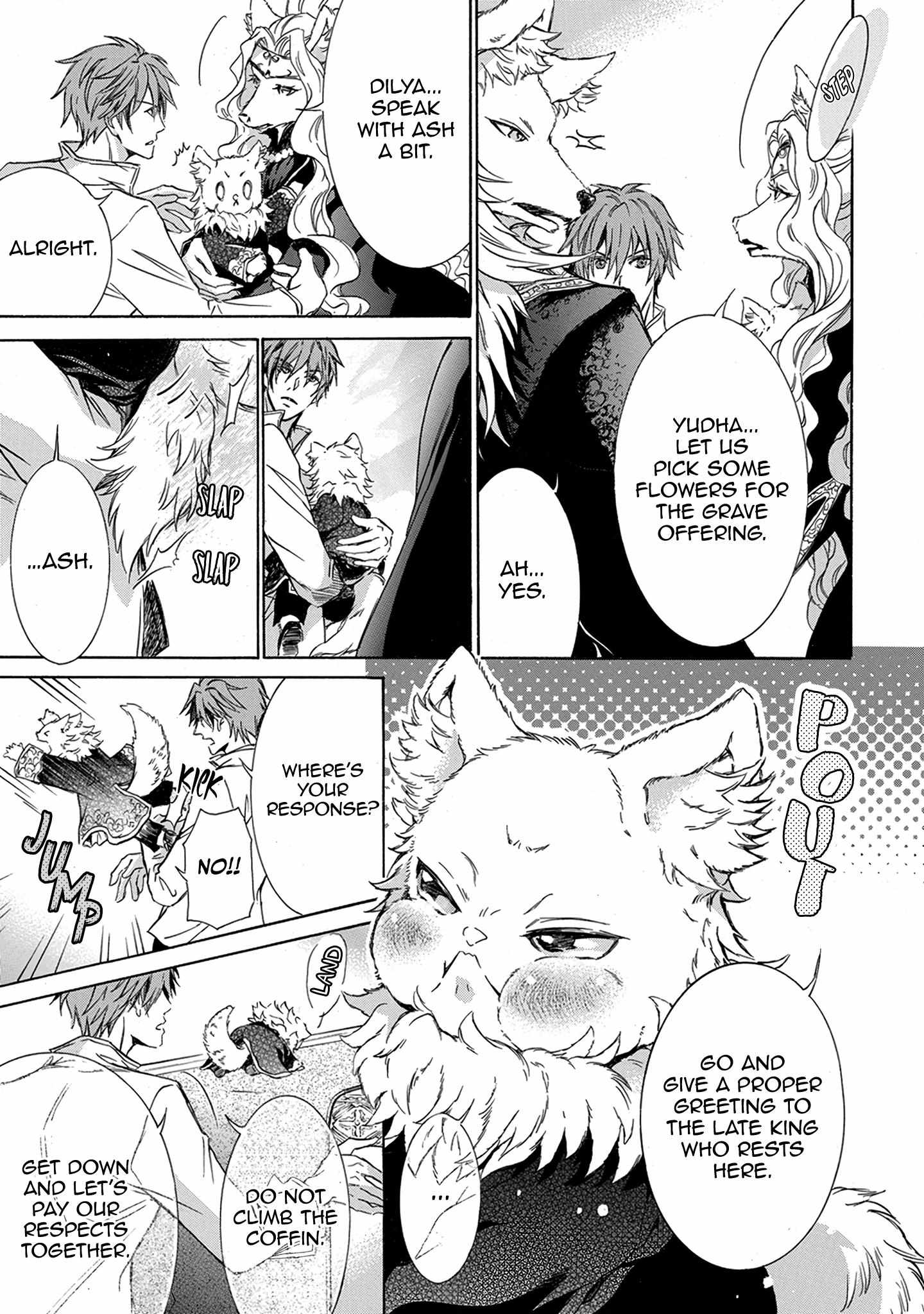 Hanare Gatai Kemono - Chapter 4