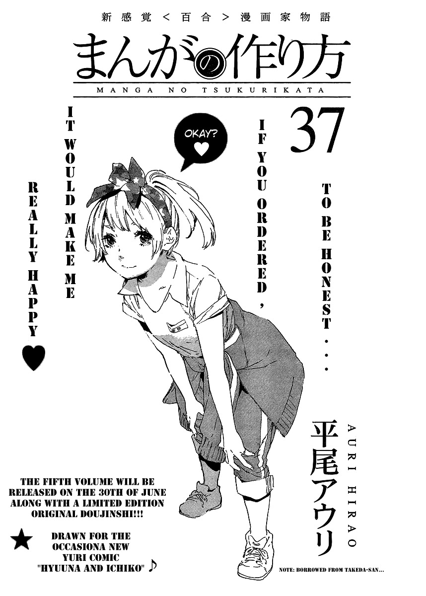 Manga No Tsukurikata - Chapter 37