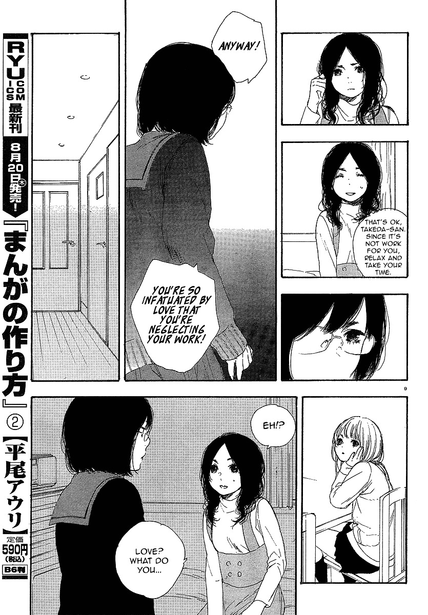 Manga No Tsukurikata - Chapter 16-23