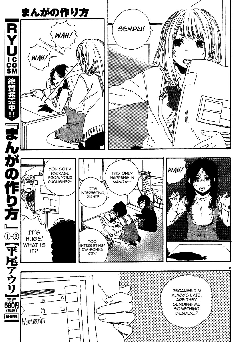 Manga No Tsukurikata - Chapter 16-23