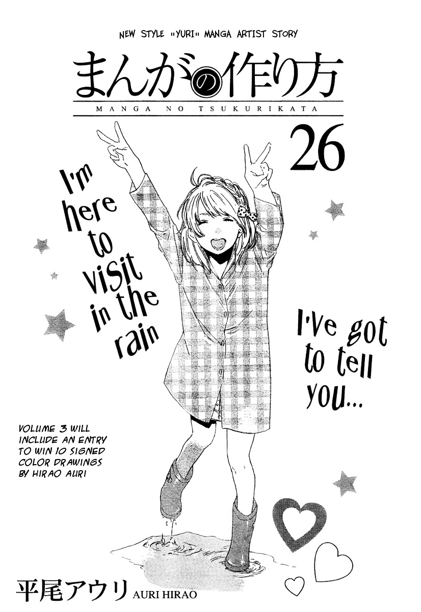 Manga No Tsukurikata - Chapter 26