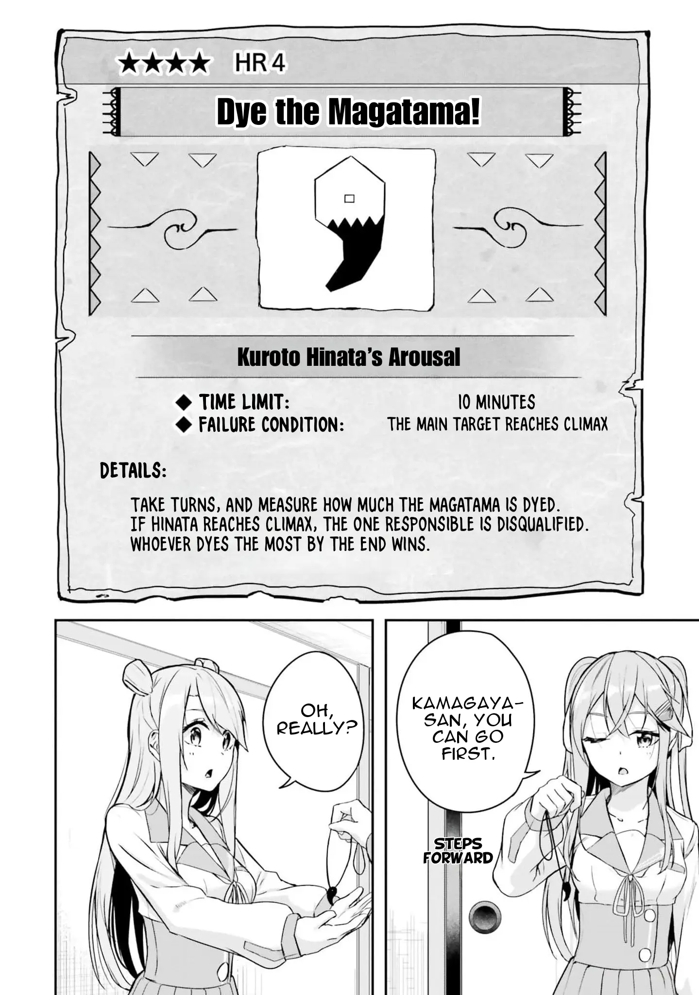 Kamikakushi No Eden - Vol.2 Chapter 6: Dilemma Of Choice