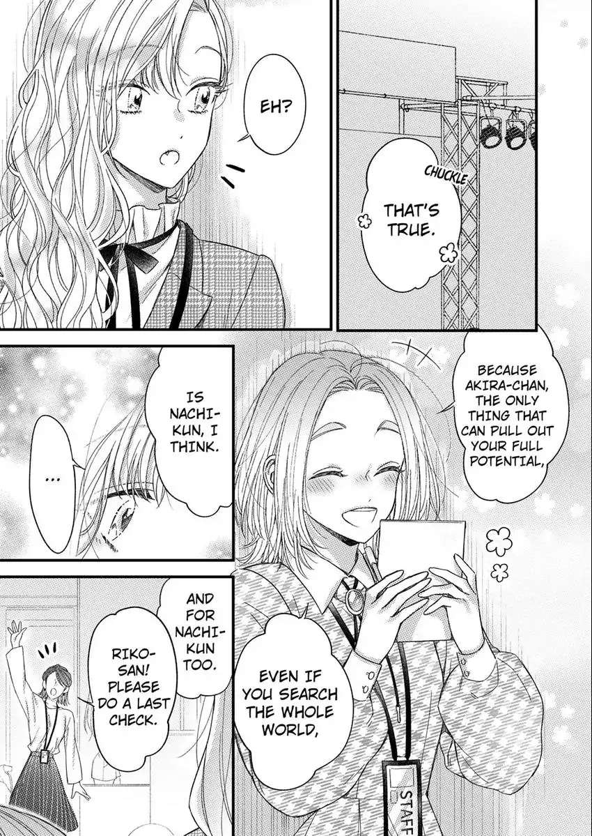 Ore Janee To Damena Kuse Ni ~ Kono Otoko, Aishikata Mo Chou Ichiryuu - Chapter 7