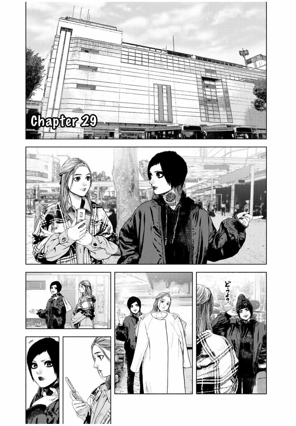 Furitsumore Kodoku Na Shi Yo - Chapter 29