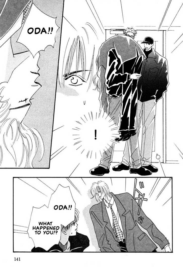 Zurui Otoko - Vol.1 Chapter 4 : The Lover In The Secret Room