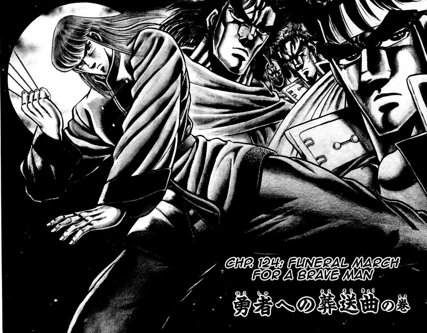 Sakigake!! Otokojuku - Vol.14 Chapter 124 : Funeral March For A Brave Man