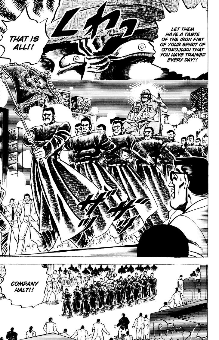 Sakigake!! Otokojuku - Vol.1 Chapter 3 : Invasion Of Roppongi!