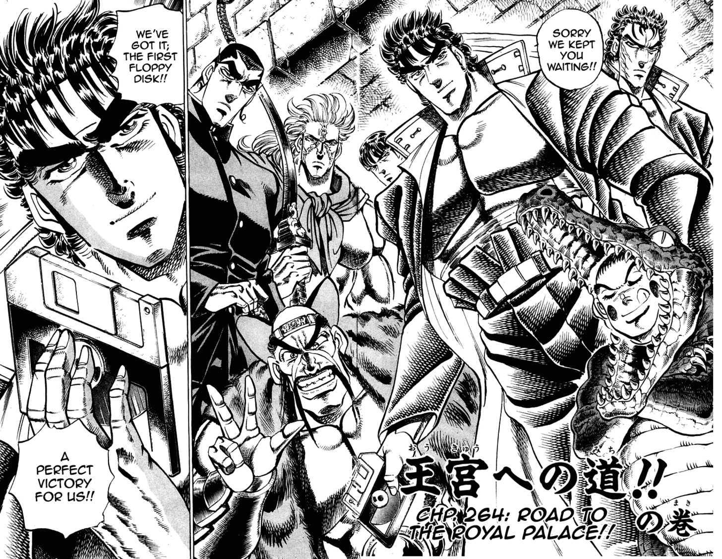 Sakigake!! Otokojuku - Vol.29 Chapter 264 : Road To The Royal Palace!!