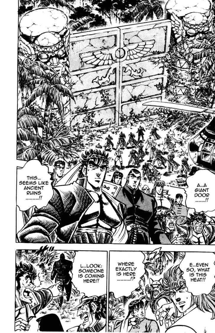 Sakigake!! Otokojuku - Vol.29 Chapter 264 : Road To The Royal Palace!!