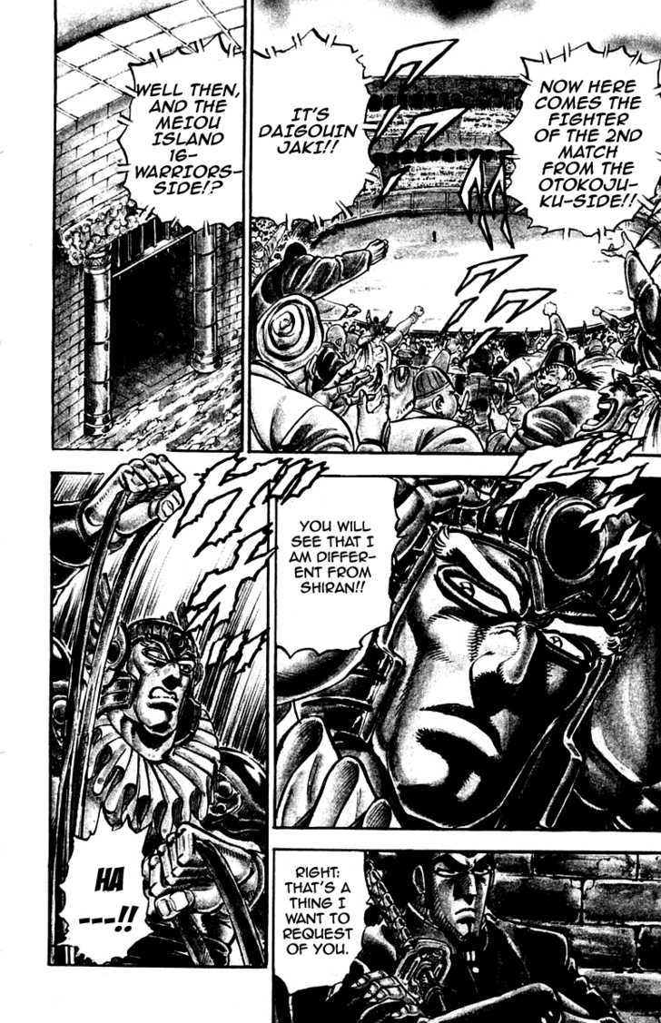 Sakigake!! Otokojuku - Vol.27 Chapter 241 : The Horse-Drawn Tank Man!!