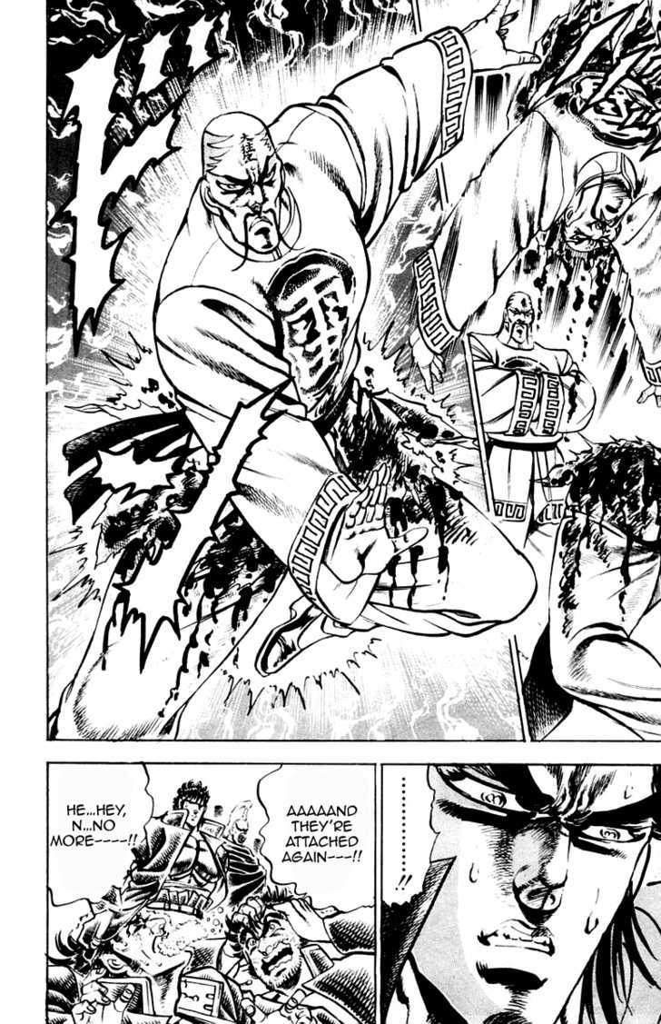 Sakigake!! Otokojuku - Vol.22 Chapter 202 : The Two Raiden!!