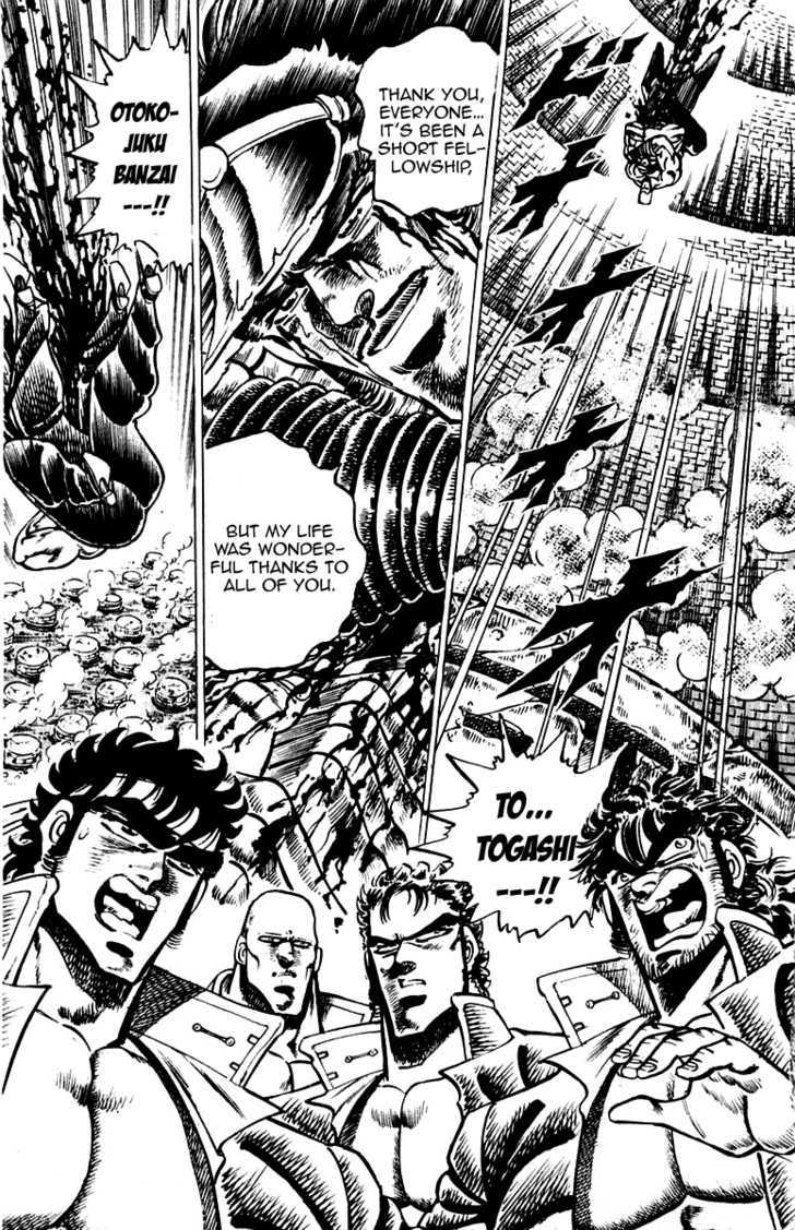 Sakigake!! Otokojuku - Vol.8 Chapter 72 : Island Of Death: Sanshou Rokkyokusei Fight