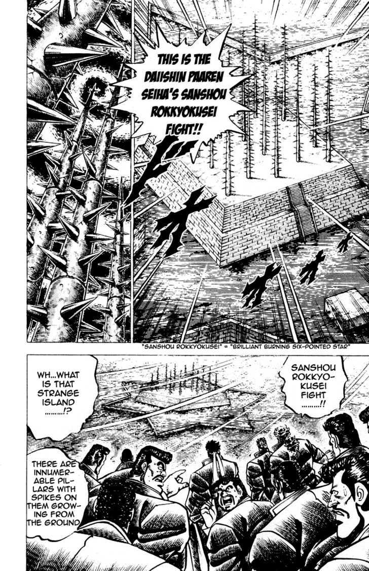 Sakigake!! Otokojuku - Vol.8 Chapter 72 : Island Of Death: Sanshou Rokkyokusei Fight