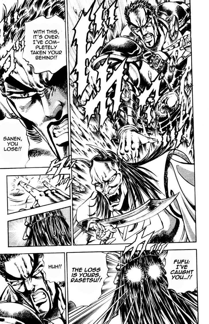 Sakigake!! Otokojuku - Vol.21 Chapter 199 : The Hannya Mask!!