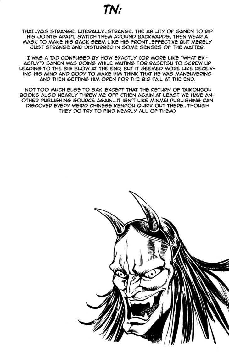 Sakigake!! Otokojuku - Vol.21 Chapter 199 : The Hannya Mask!!