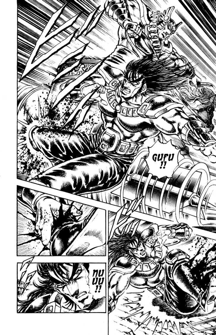 Sakigake!! Otokojuku - Vol.27 Chapter 242 : Horse-Drawn Tank Scorpion