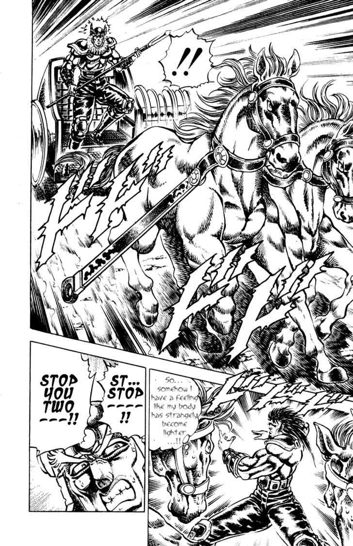 Sakigake!! Otokojuku - Vol.27 Chapter 242 : Horse-Drawn Tank Scorpion