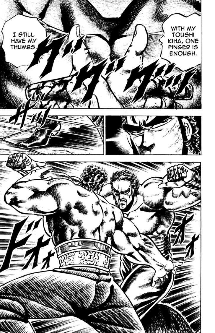 Sakigake!! Otokojuku - Vol.8 Chapter 76 : Island Of Fire: Engouchuu Fight