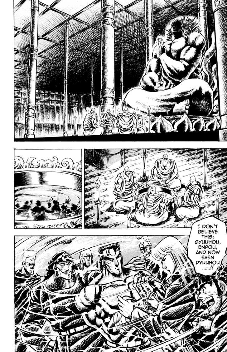 Sakigake!! Otokojuku - Vol.15 Chapter 134 : The High Priest Of Gandhara!!